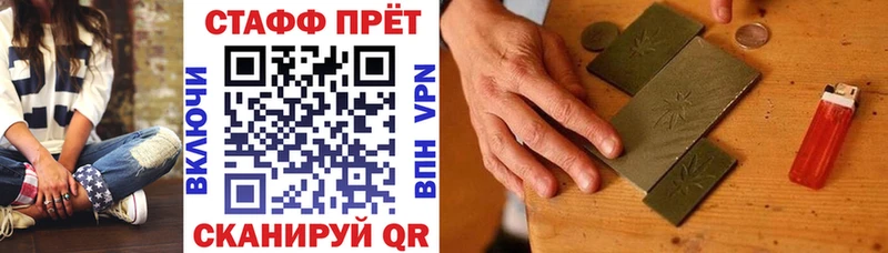 Продажа наркотиков Дмитров Бошки Шишки  МЕФ  ГАШИШ 
