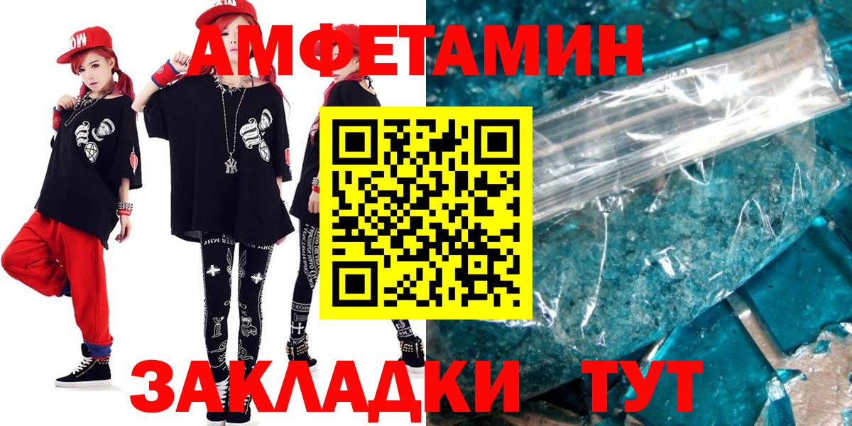 Дмитров  АМФ  Вход с VPN  АМФ Premium 