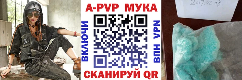 купить закладку  Дмитров  Alfa_PVP Соль 