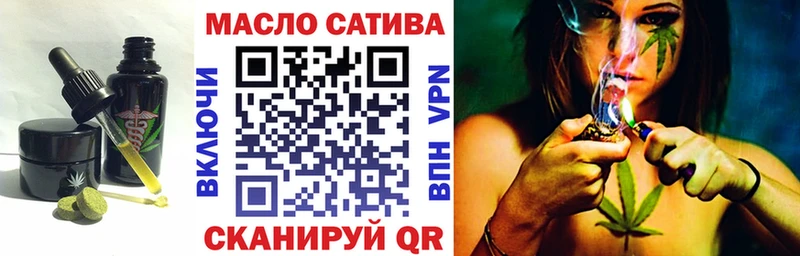 Cannafood конопля  Дмитров 