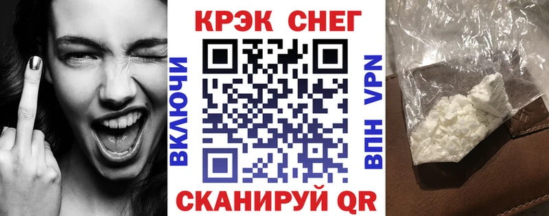 мега сайт  Дмитров  COCAIN VHQ 