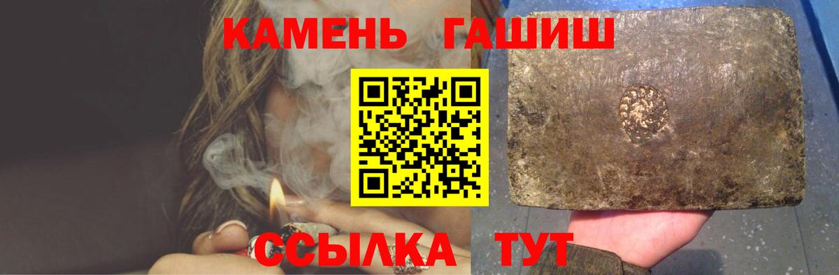 Гашиш Cannabis  Вход с VPN  ГАШИШ гарик  Дмитров 