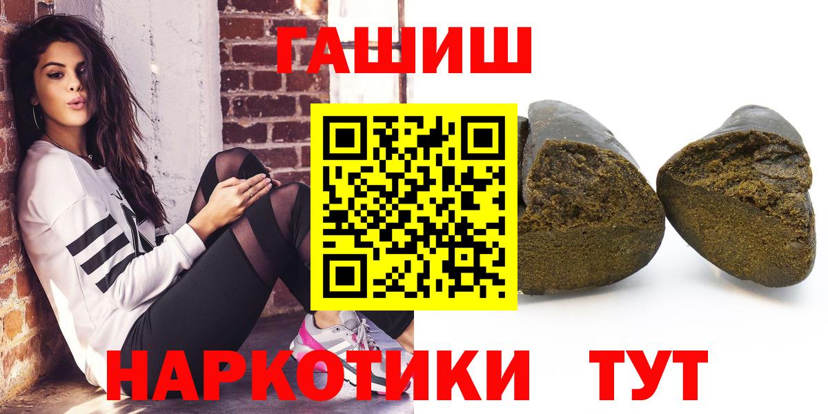 ГАШИШ гарик Дмитров