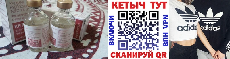 KRAKEN онион Дмитров КЕТАМИН ketamine