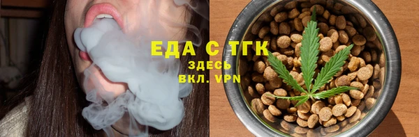 стафф Верея