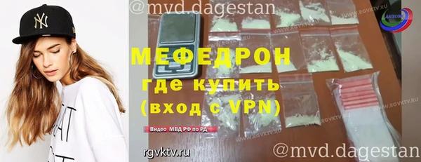 крисы Верхний Тагил