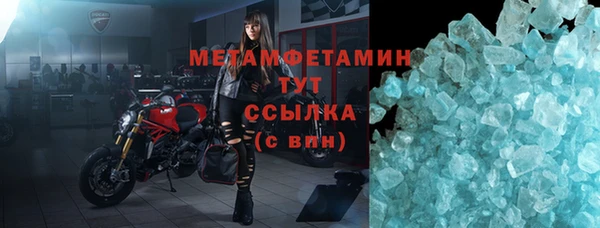 крисы Верхний Тагил