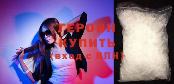 стафф Верея