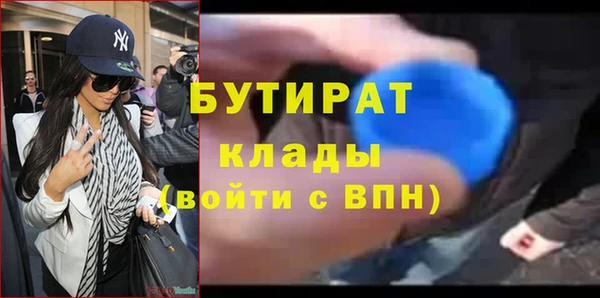 стафф Верея
