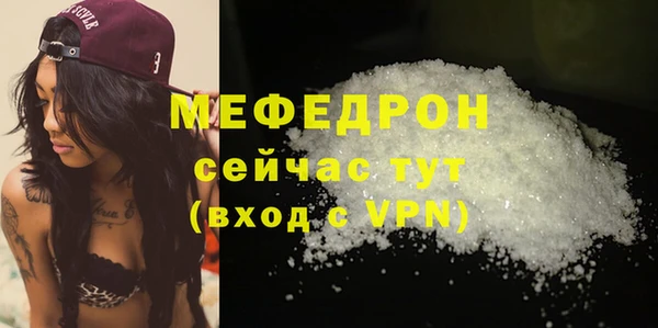 стафф Верея