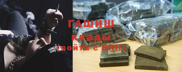 крисы Верхний Тагил