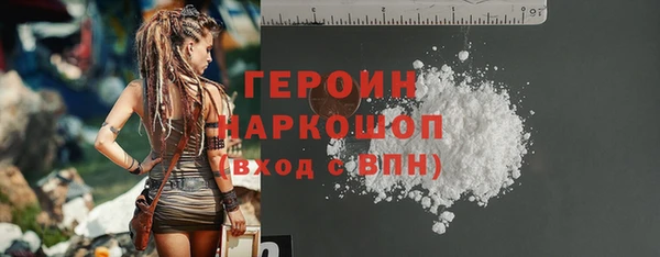 стафф Верея