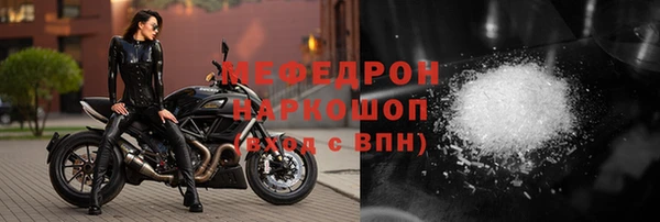 стафф Верея