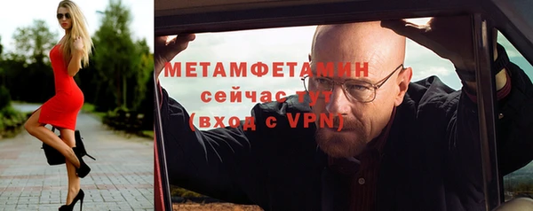 крисы Верхний Тагил