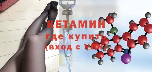 крисы Верхний Тагил