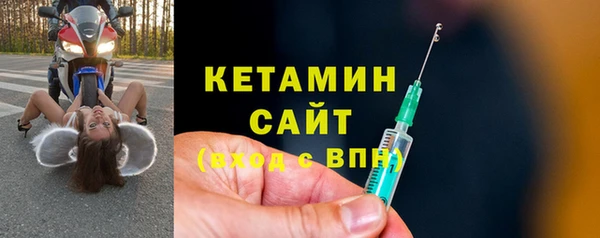 стафф Верея
