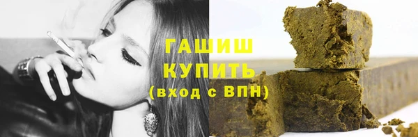 гашишное масло Верхнеуральск