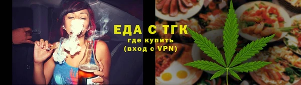 стафф Верея