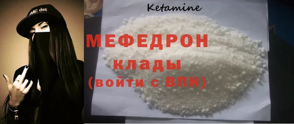 круглые Вяземский