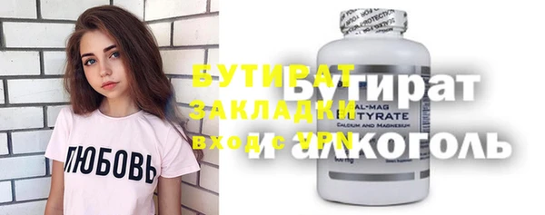 гашишное масло Верхнеуральск
