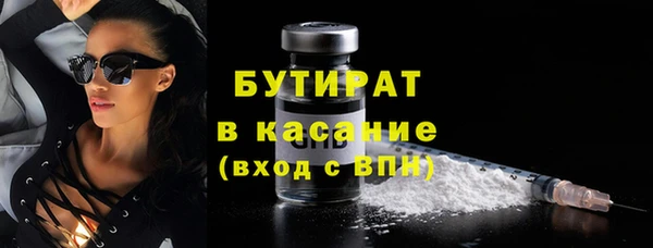 гашишное масло Верхнеуральск