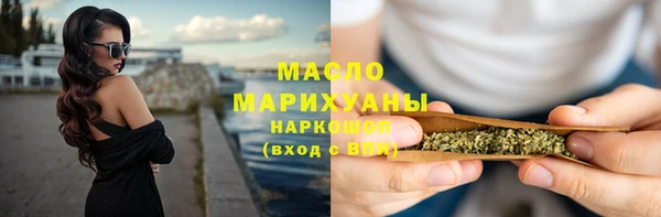 стафф Верея