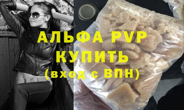кокаин премиум Вязьма