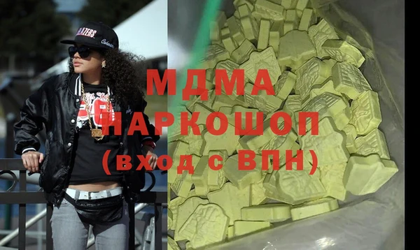 крисы Верхний Тагил
