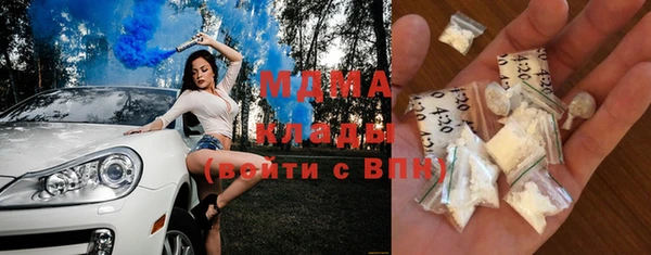 крисы Верхний Тагил