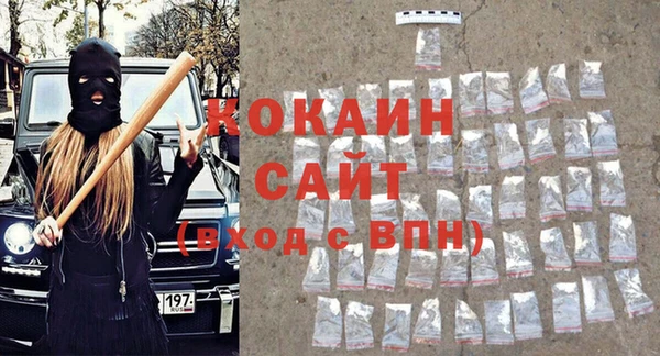крисы Верхний Тагил