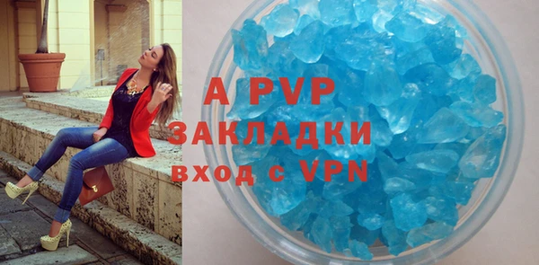 стафф Верея