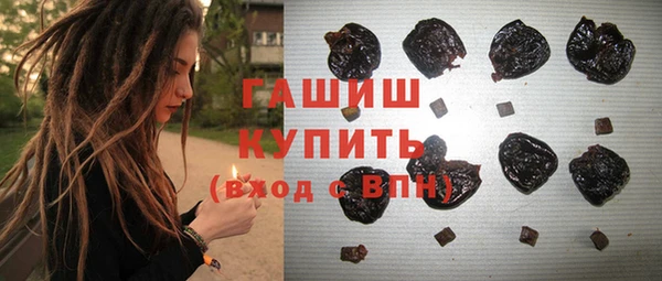гашишное масло Верхнеуральск
