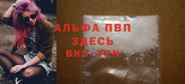 стафф Верея