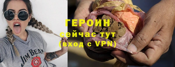 стафф Верея