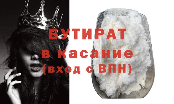 гашишное масло Верхнеуральск