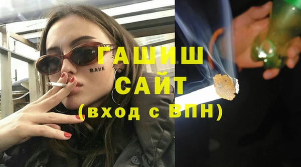гашишное масло Верхнеуральск