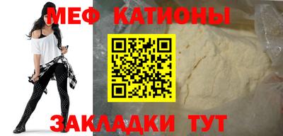 МДМА Бузулук