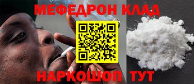 МДМА Бузулук