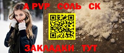крисы Гатчина