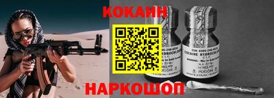 мефедрон мука Гай