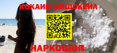 мефедрон мука Гай