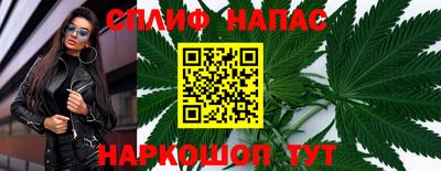 наркотики Бугуруслан