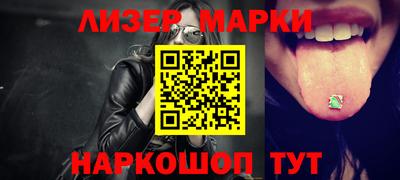 COCAINE Будённовск