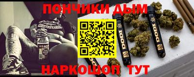 мефедрон мука Гай