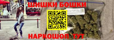 МДМА Бузулук