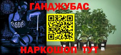 наркотики Бугуруслан