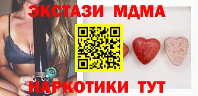 mix Гагарин
