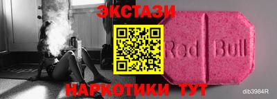 мефедрон мука Гай