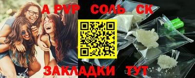 мефедрон мука Гай