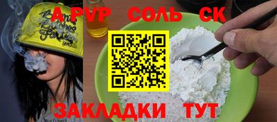 крисы Гатчина